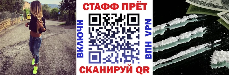 Где купить наркоту Йошкар-Ола A PVP Каннабис АМФЕТАМИН Гашиш Меф