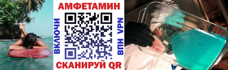 АМФЕТАМИН VHQ  Йошкар-Ола 