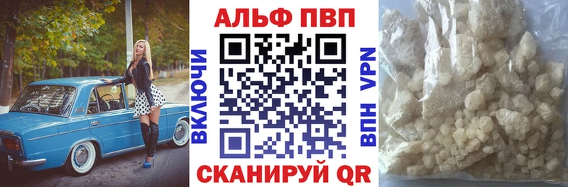 Alpha PVP Crystall  Йошкар-Ола 