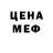 АМФЕТАМИН VHQ Sabina Ibadly