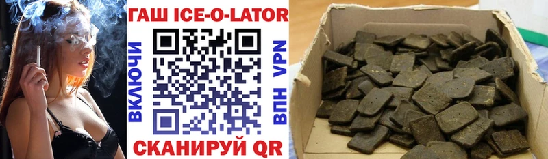 МЕГА маркетплейс  наркошоп  Йошкар-Ола  Гашиш Ice-O-Lator 