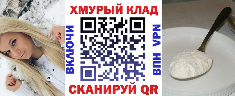 МЕГА зеркало  Йошкар-Ола  ГЕРОИН белый 