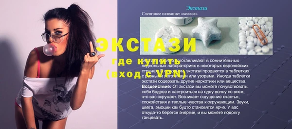 а пвп мука Богородск
