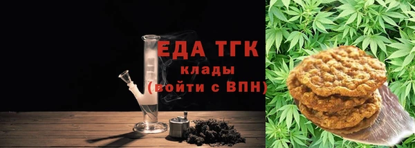 а пвп мука Богородск