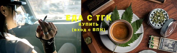 кокаин VHQ Богородицк