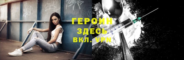 а пвп мука Богородск