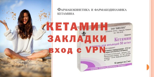 а пвп мука Богородск