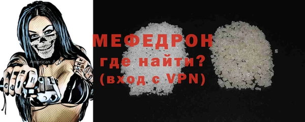а пвп мука Богородск