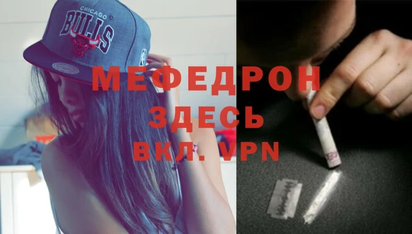 а пвп мука Богородск