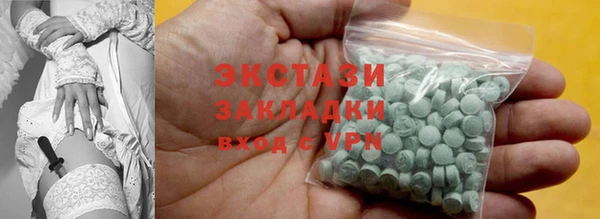 кокаин VHQ Богородицк