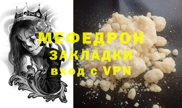 а пвп мука Богородск