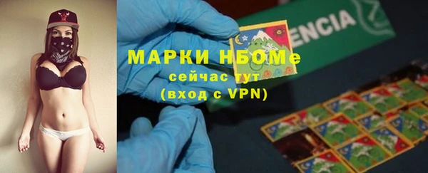 кокаин VHQ Богородицк