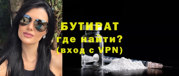 кокаин VHQ Богородицк