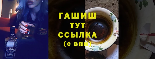 а пвп мука Богородск