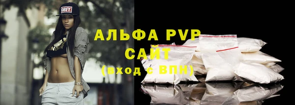 а пвп мука Богородск