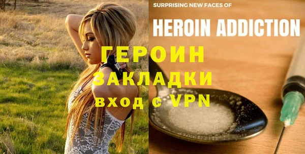 кокаин VHQ Богородицк
