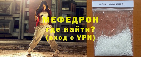 кокаин VHQ Богородицк