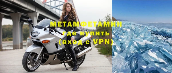 кокаин VHQ Богородицк