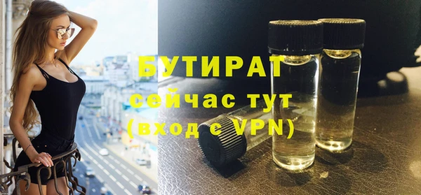 кокаин VHQ Богородицк