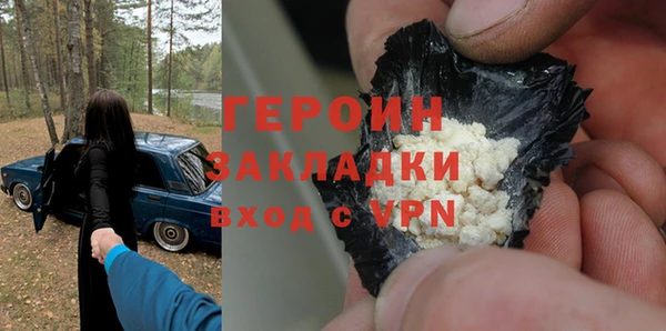 кокаин VHQ Богородицк