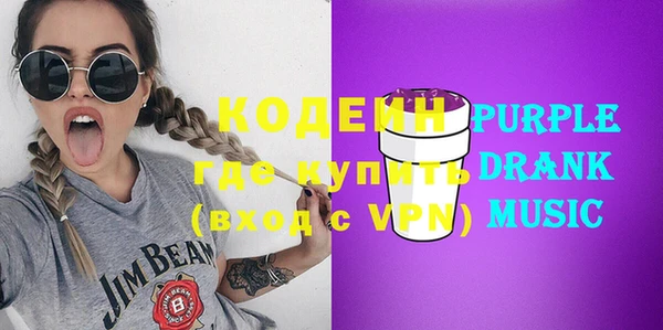 кокаин VHQ Богородицк