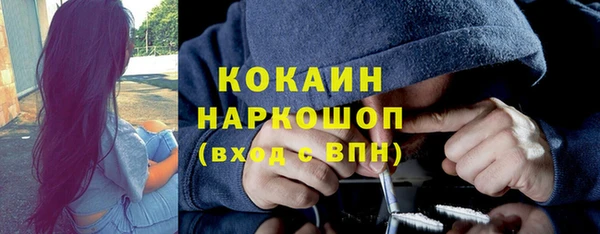 а пвп мука Богородск