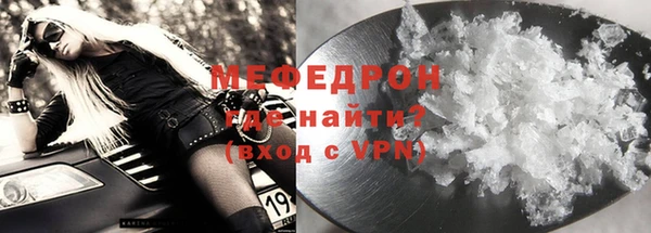 кокаин VHQ Богородицк