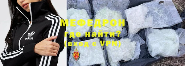 кокаин VHQ Богородицк