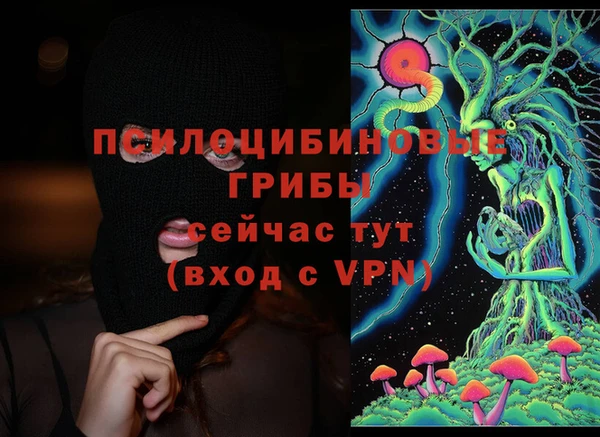 кокаин VHQ Богородицк