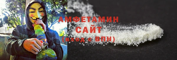 а пвп мука Богородск