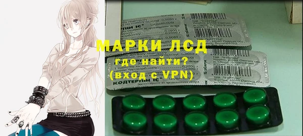 кокаин VHQ Богородицк