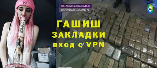 а пвп мука Богородск