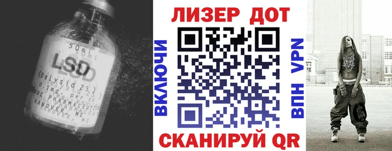 LSD-25 экстази ecstasy  Йошкар-Ола 