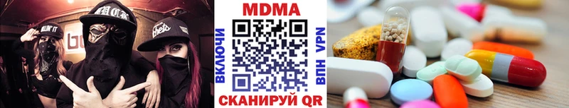 MDMA молли  Йошкар-Ола 