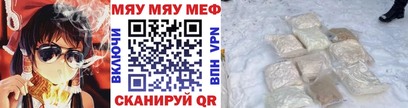 МЯУ-МЯУ мяу мяу маркетплейс Telegram Йошкар-Ола хочу