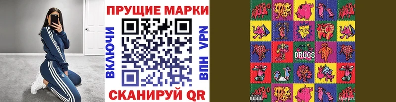 Марки NBOMe 1,5мг Йошкар-Ола