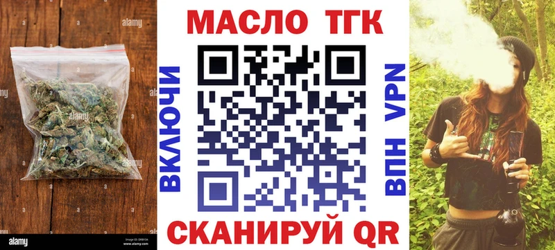 где купить наркоту  Йошкар-Ола  Дистиллят ТГК THC oil 