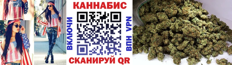 Шишки марихуана марихуана  дарк нет как зайти  Йошкар-Ола 